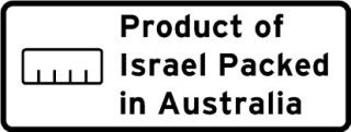 Product of Israel